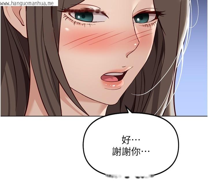 韩国漫画鲁蛇社畜的金手指韩漫_鲁蛇社畜的金手指-第33话-不会让你「饿」到在线免费阅读-韩国漫画-第12张图片