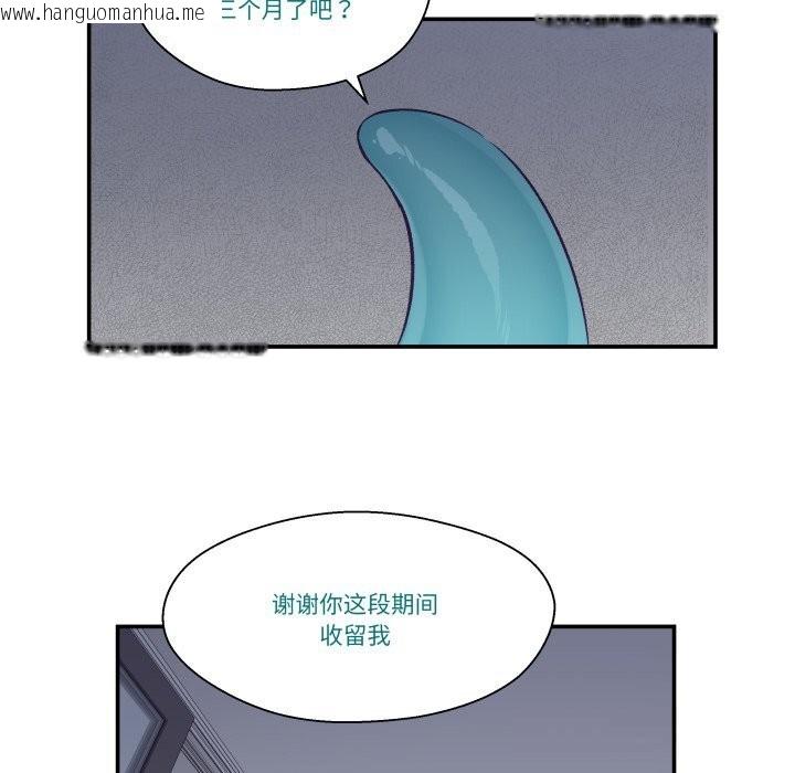 韩国漫画柔软的爱人韩漫_柔软的爱人-第20话在线免费阅读-韩国漫画-第36张图片
