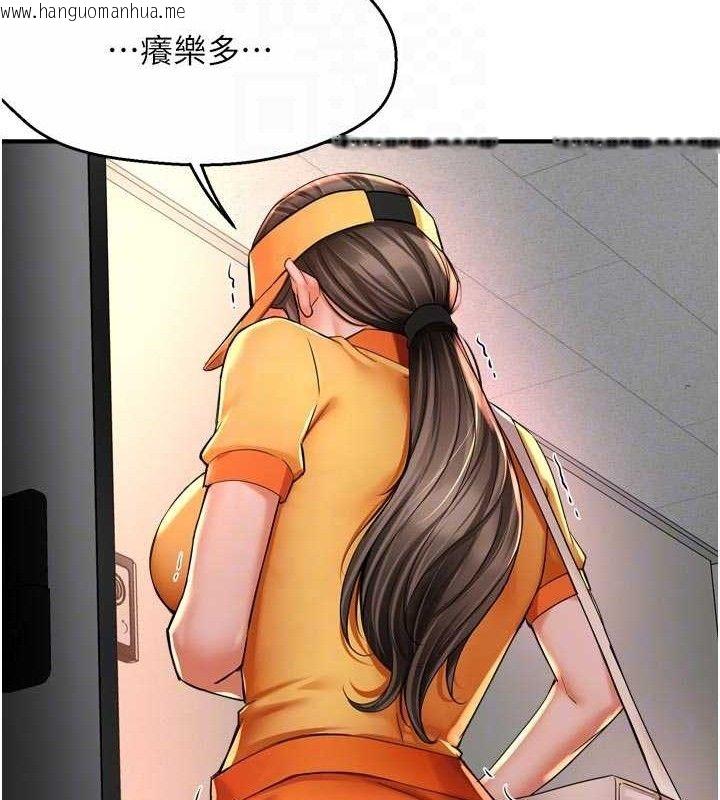 韩国漫画痒乐多阿姨韩漫_痒乐多阿姨-第73话-你愿意重新订购痒乐多吗?在线免费阅读-韩国漫画-第112张图片