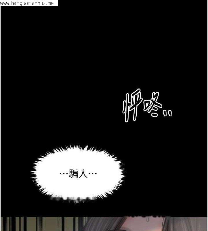 韩国漫画最强家丁韩漫_最强家丁-第49话-从以前到现在都是我在线免费阅读-韩国漫画-第180张图片