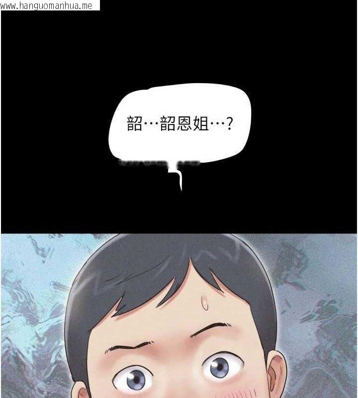 韩国漫画韶恩韩漫_韶恩-第61话-羽伦，抱我…在线免费阅读-韩国漫画-第145张图片