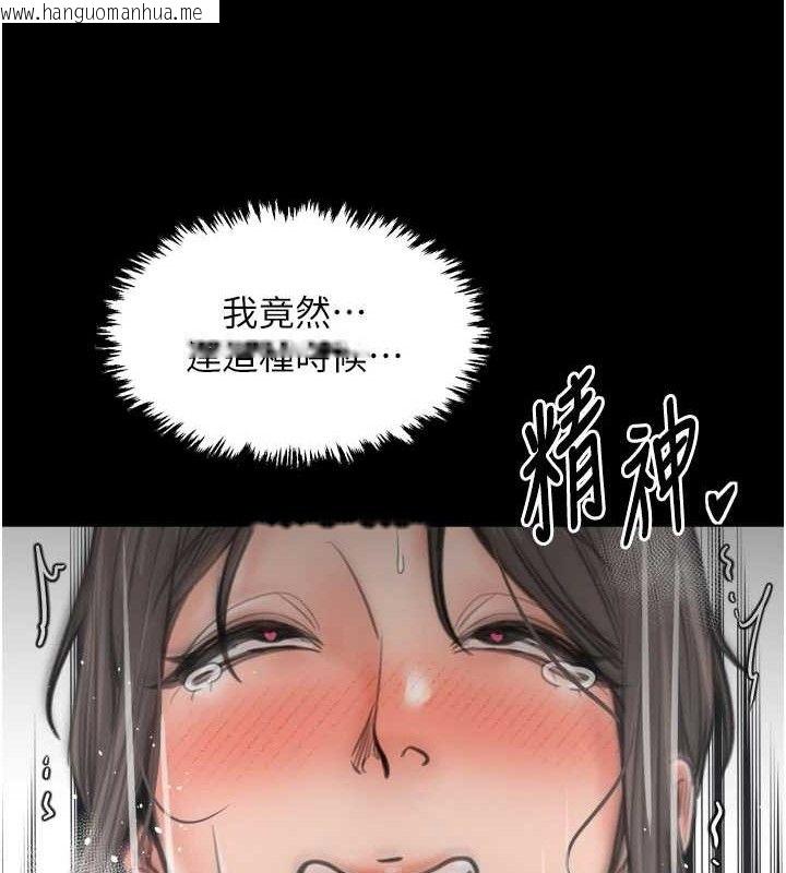 韩国漫画最强家丁韩漫_最强家丁-第49话-从以前到现在都是我在线免费阅读-韩国漫画-第164张图片