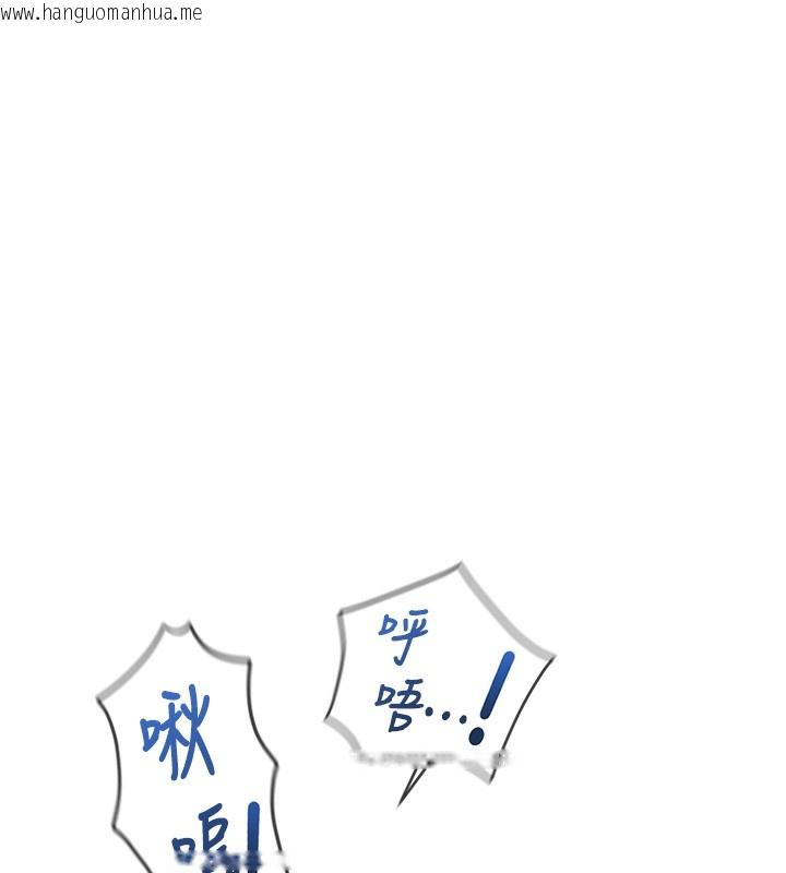 韩国漫画鲁蛇社畜的金手指韩漫_鲁蛇社畜的金手指-第33话-不会让你「饿」到在线免费阅读-韩国漫画-第77张图片