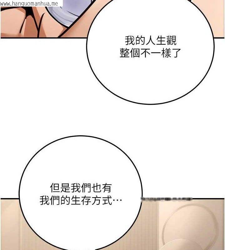 韩国漫画公务员的桃色副业韩漫_公务员的桃色副业-第29话-两人的真实身分是…?!在线免费阅读-韩国漫画-第12张图片