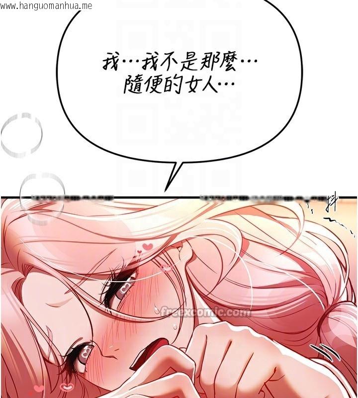 韩国漫画Beautiful-Days韩漫_Beautiful-Days-第45话-插入23岁女大学生在线免费阅读-韩国漫画-第112张图片