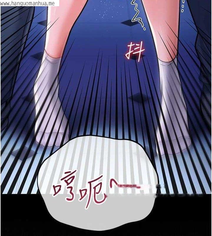 韩国漫画借妻条约韩漫_借妻条约-第9话-叫著其他男人的名字在线免费阅读-韩国漫画-第13张图片