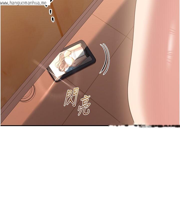 韩国漫画倒追游戏韩漫_倒追游戏-第12话-你可以内射喔在线免费阅读-韩国漫画-第102张图片