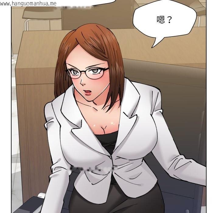 韩国漫画坏女人/了不起的她韩漫_坏女人/了不起的她-第78话在线免费阅读-韩国漫画-第133张图片
