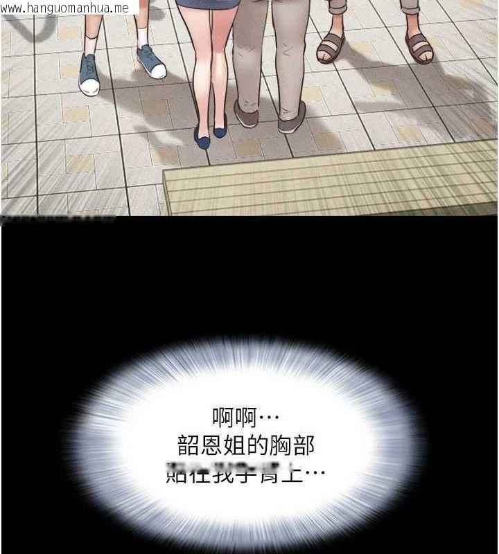 韩国漫画韶恩韩漫_韶恩-第61话-羽伦，抱我…在线免费阅读-韩国漫画-第72张图片