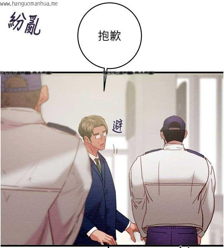 韩国漫画掠夺行动韩漫_掠夺行动-第67话-错信的代价在线免费阅读-韩国漫画-第39张图片