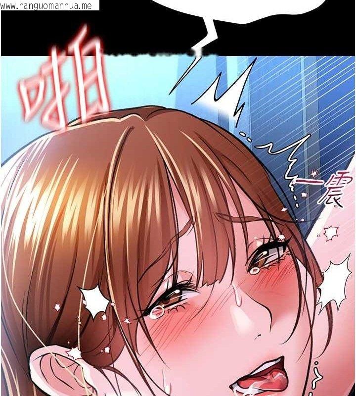 韩国漫画借妻条约韩漫_借妻条约-第9话-叫著其他男人的名字在线免费阅读-韩国漫画-第87张图片
