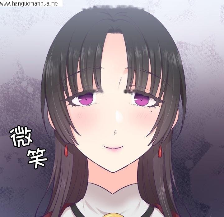 韩国漫画柔软的爱人韩漫_柔软的爱人-第20话在线免费阅读-韩国漫画-第126张图片