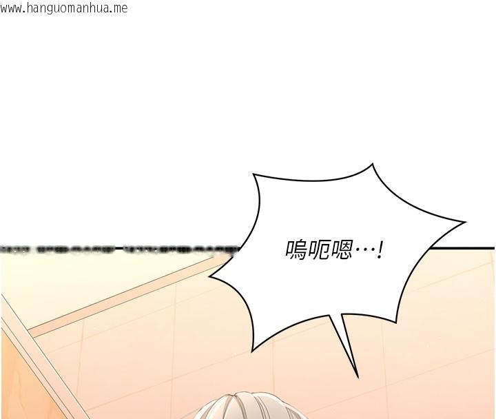 韩国漫画倒追游戏韩漫_倒追游戏-第12话-你可以内射喔在线免费阅读-韩国漫画-第52张图片