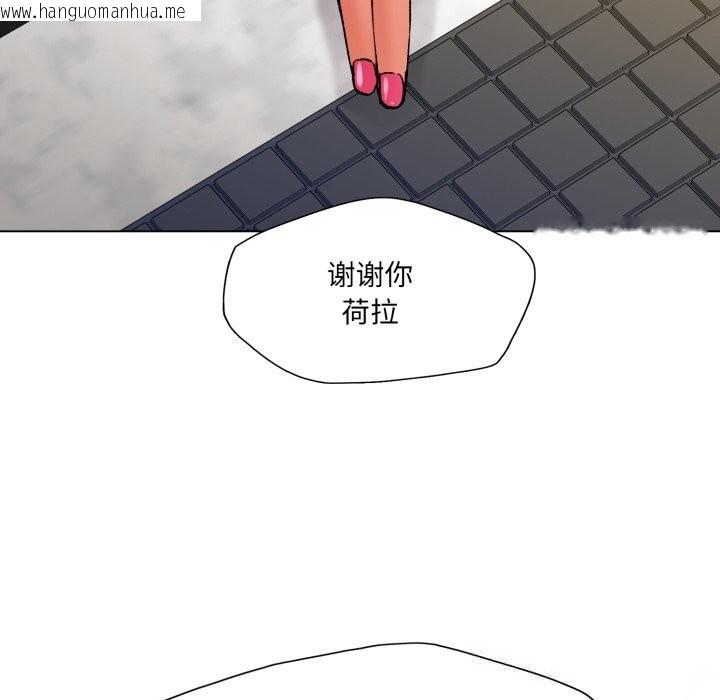 韩国漫画坏女人/了不起的她韩漫_坏女人/了不起的她-第78话在线免费阅读-韩国漫画-第94张图片