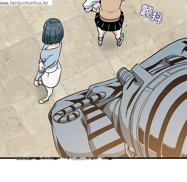 韩国漫画发小碰不得/强制催眠韩漫_发小碰不得/强制催眠-第80话在线免费阅读-韩国漫画-第10张图片