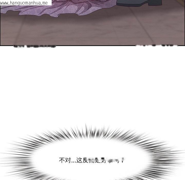 韩国漫画最强男人韩漫_最强男人-第35话在线免费阅读-韩国漫画-第153张图片