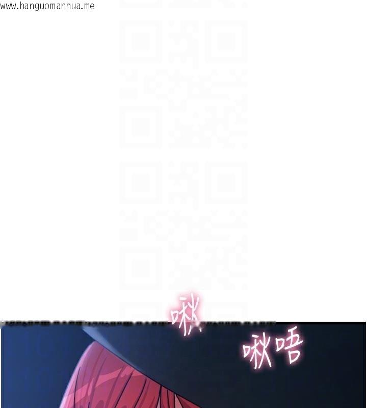韩国漫画恶次人生韩漫_恶次人生-第37话-请教训低贱的母狗在线免费阅读-韩国漫画-第37张图片