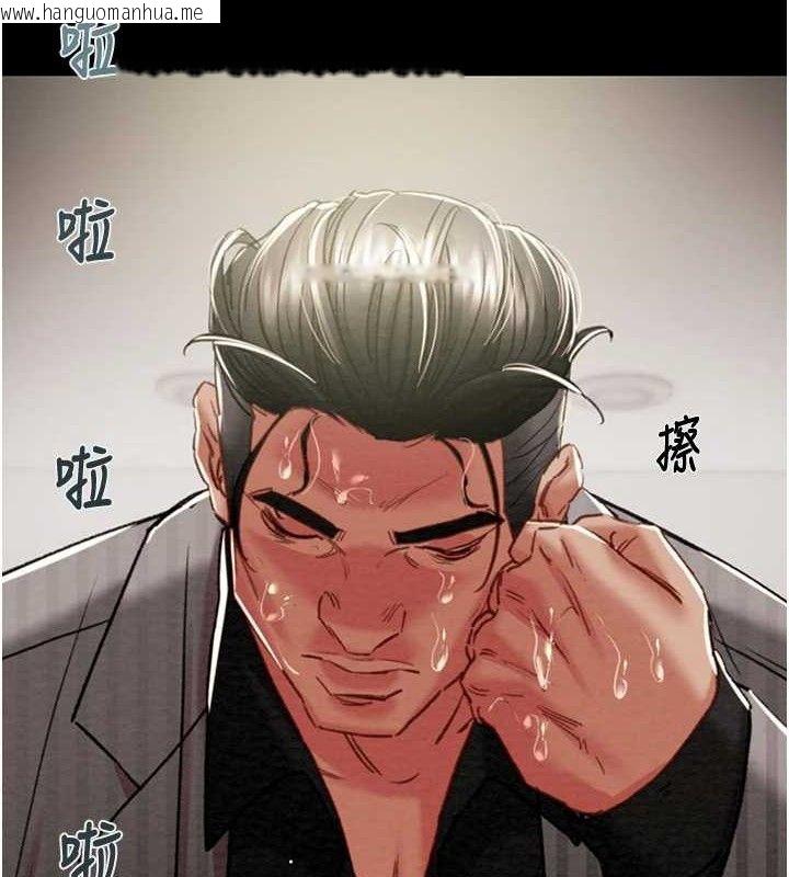 韩国漫画掠夺行动韩漫_掠夺行动-第67话-错信的代价在线免费阅读-韩国漫画-第202张图片