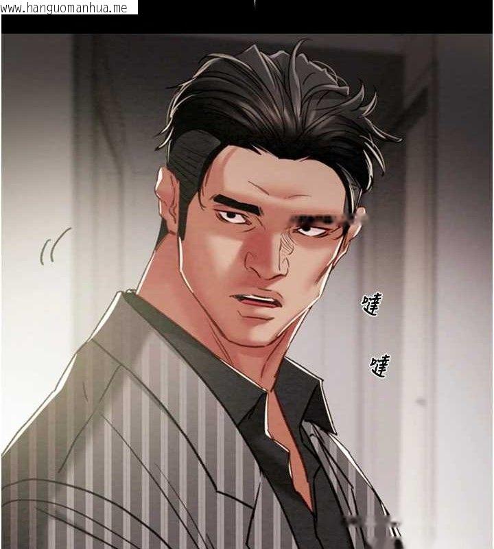 韩国漫画掠夺行动韩漫_掠夺行动-第67话-错信的代价在线免费阅读-韩国漫画-第209张图片
