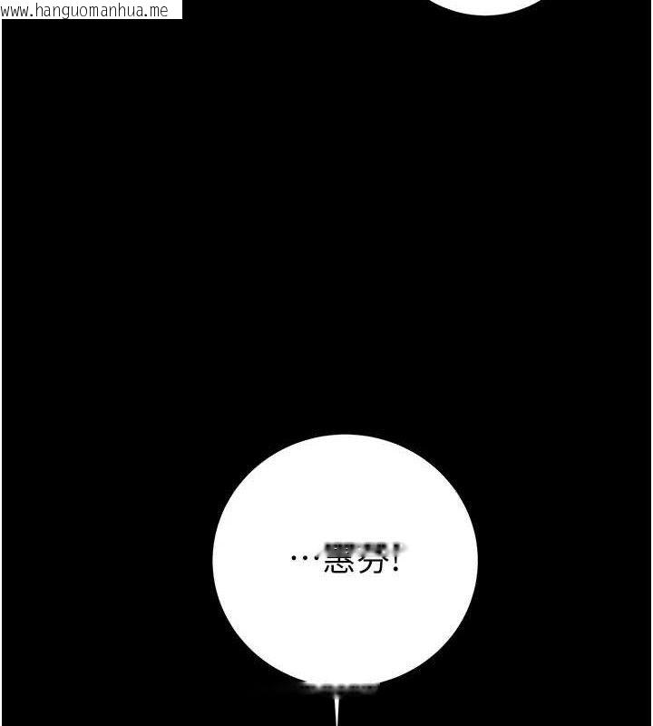 韩国漫画掠夺行动韩漫_掠夺行动-第67话-错信的代价在线免费阅读-韩国漫画-第208张图片
