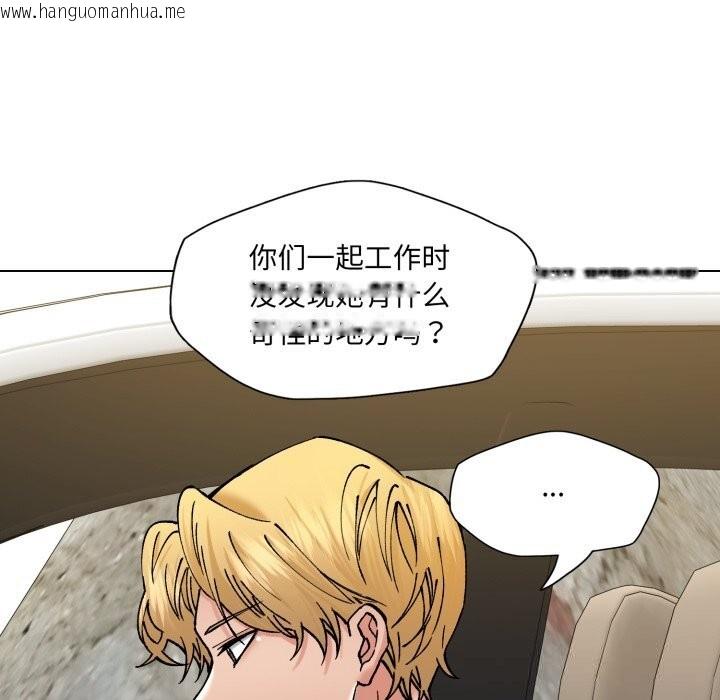 韩国漫画坏女人/了不起的她韩漫_坏女人/了不起的她-第78话在线免费阅读-韩国漫画-第71张图片
