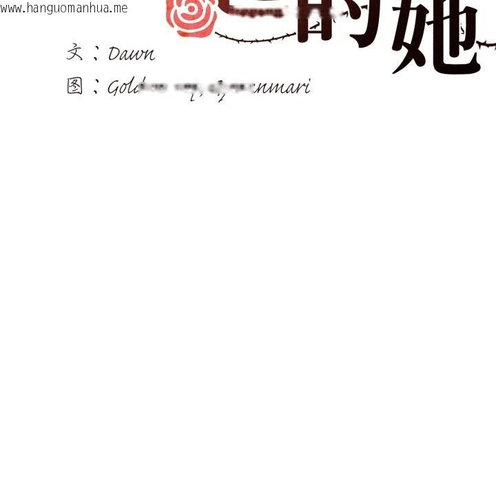 韩国漫画坏女人/了不起的她韩漫_坏女人/了不起的她-第78话在线免费阅读-韩国漫画-第59张图片