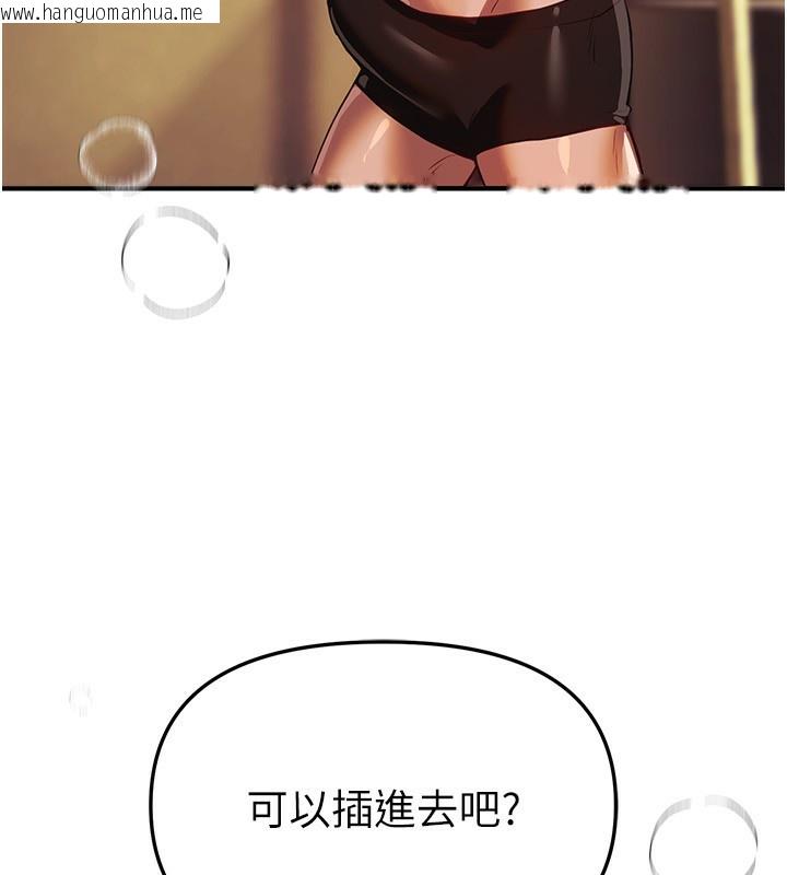 韩国漫画Beautiful-Days韩漫_Beautiful-Days-第45话-插入23岁女大学生在线免费阅读-韩国漫画-第108张图片