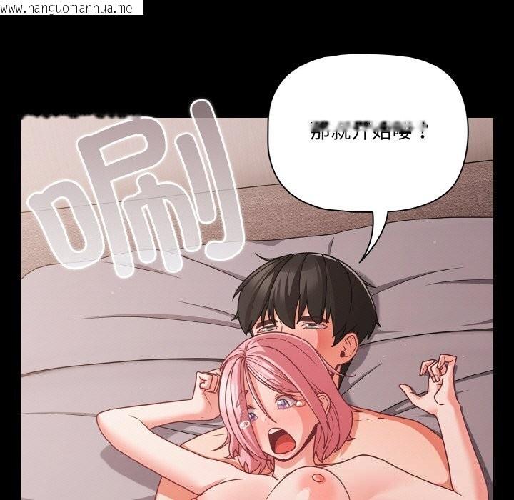 韩国漫画幸福来得太突然韩漫_幸福来得太突然-第35话在线免费阅读-韩国漫画-第25张图片