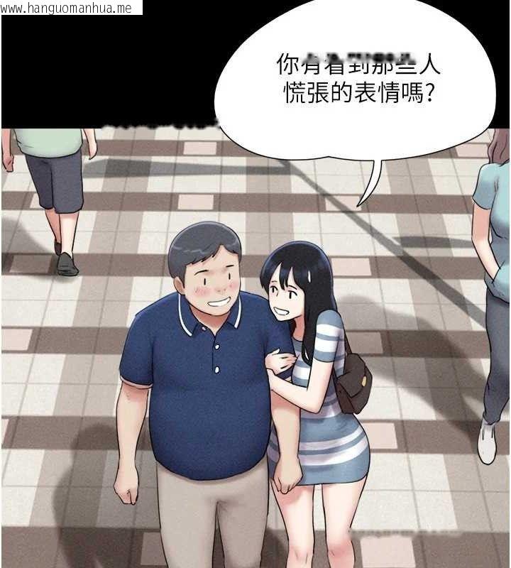 韩国漫画韶恩韩漫_韶恩-第61话-羽伦，抱我…在线免费阅读-韩国漫画-第89张图片