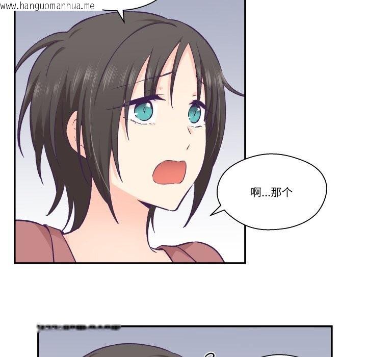 韩国漫画柔软的爱人韩漫_柔软的爱人-第20话在线免费阅读-韩国漫画-第12张图片