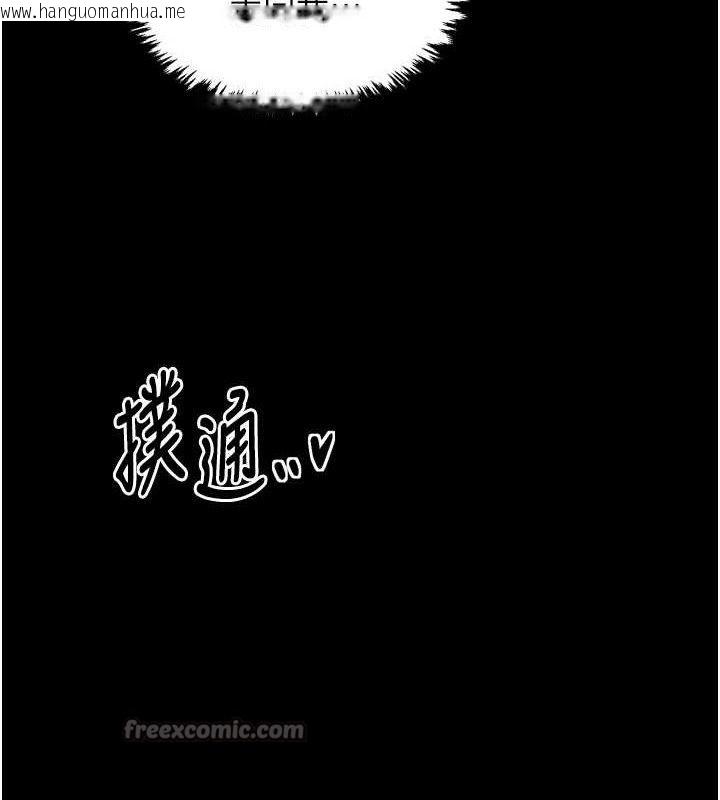 韩国漫画最强家丁韩漫_最强家丁-第49话-从以前到现在都是我在线免费阅读-韩国漫画-第70张图片