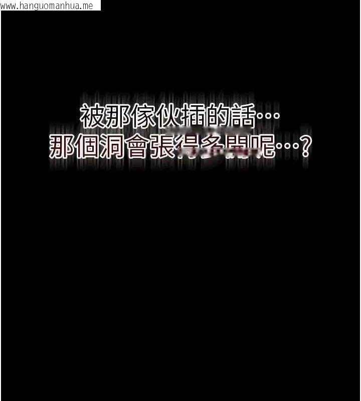 韩国漫画借妻条约韩漫_借妻条约-第9话-叫著其他男人的名字在线免费阅读-韩国漫画-第123张图片