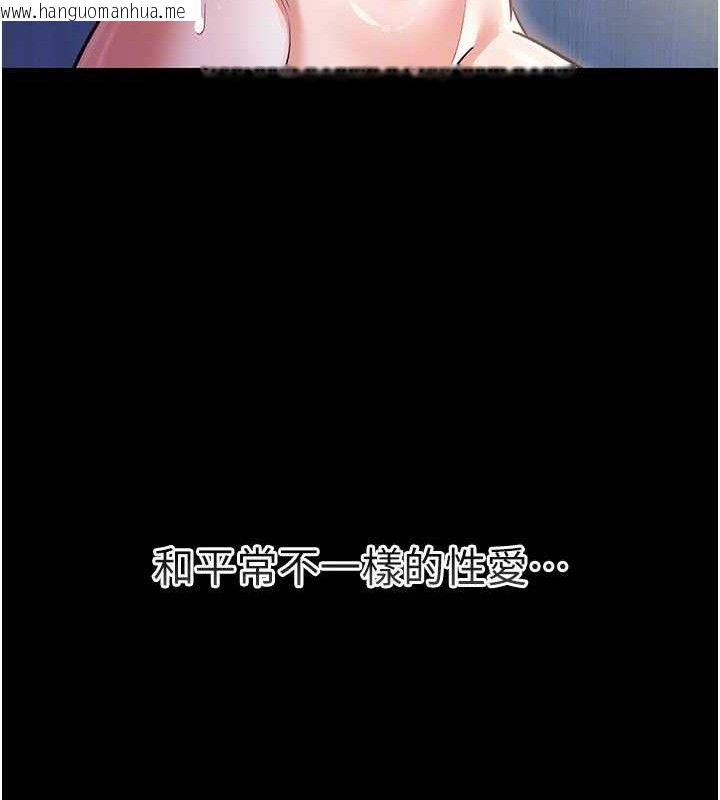 韩国漫画借妻条约韩漫_借妻条约-第9话-叫著其他男人的名字在线免费阅读-韩国漫画-第129张图片