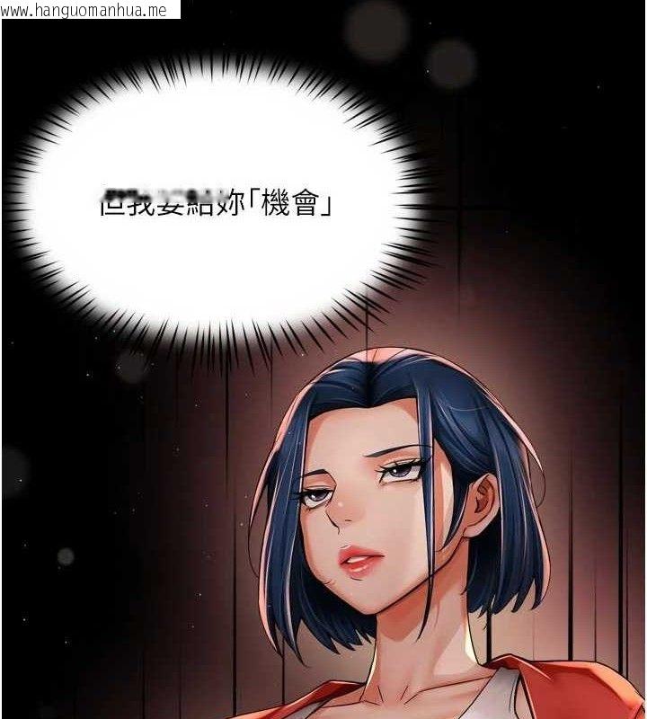 韩国漫画痒乐多阿姨韩漫_痒乐多阿姨-第73话-你愿意重新订购痒乐多吗?在线免费阅读-韩国漫画-第65张图片