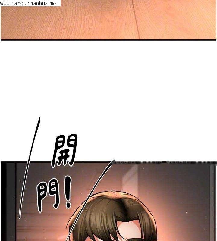 韩国漫画痒乐多阿姨韩漫_痒乐多阿姨-第73话-你愿意重新订购痒乐多吗?在线免费阅读-韩国漫画-第80张图片