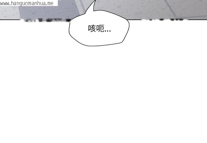 韩国漫画坏女人/了不起的她韩漫_坏女人/了不起的她-第78话在线免费阅读-韩国漫画-第4张图片