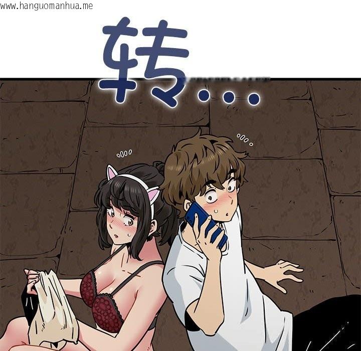 韩国漫画发小碰不得/强制催眠韩漫_发小碰不得/强制催眠-第80话在线免费阅读-韩国漫画-第164张图片