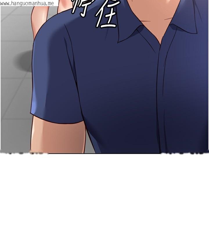 韩国漫画鲁蛇社畜的金手指韩漫_鲁蛇社畜的金手指-第33话-不会让你「饿」到在线免费阅读-韩国漫画-第46张图片