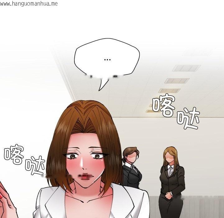 韩国漫画坏女人/了不起的她韩漫_坏女人/了不起的她-第78话在线免费阅读-韩国漫画-第107张图片