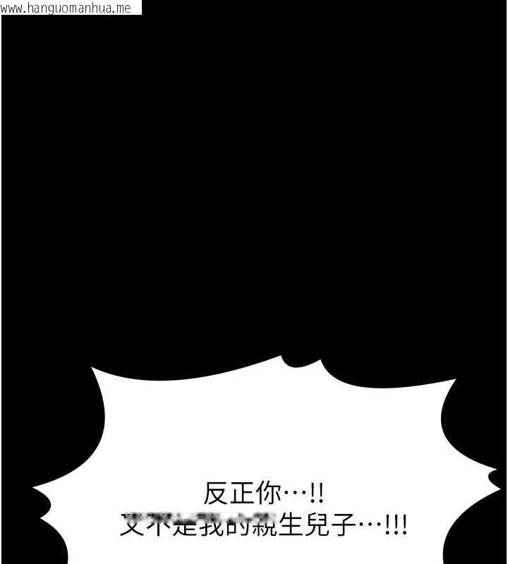 韩国漫画最强家丁韩漫_最强家丁-第49话-从以前到现在都是我在线免费阅读-韩国漫画-第1张图片