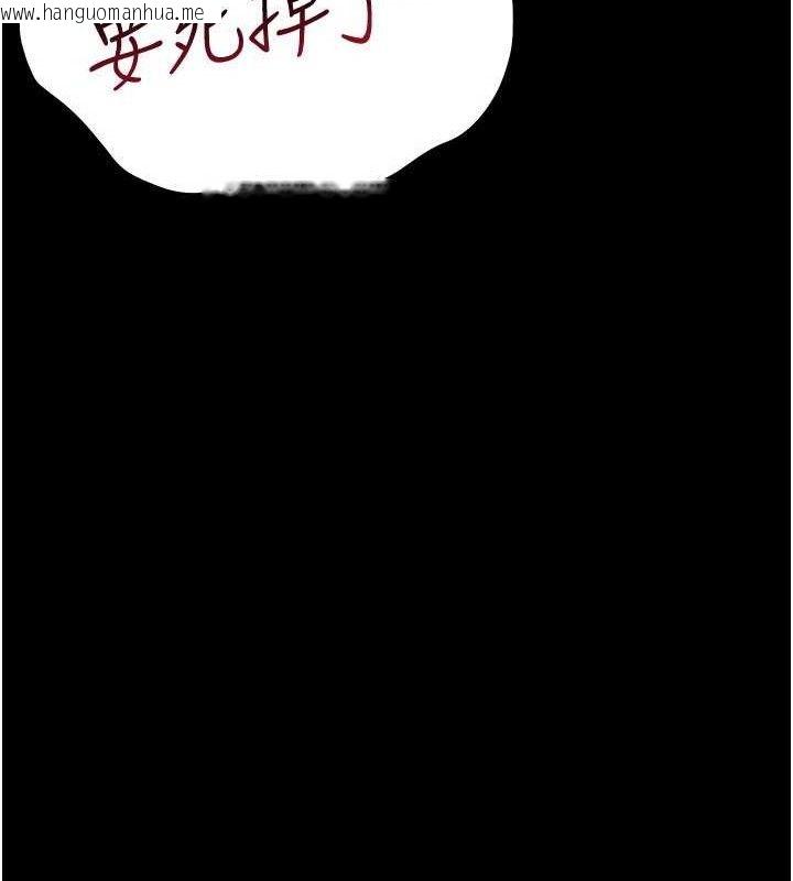 韩国漫画借妻条约韩漫_借妻条约-第9话-叫著其他男人的名字在线免费阅读-韩国漫画-第89张图片