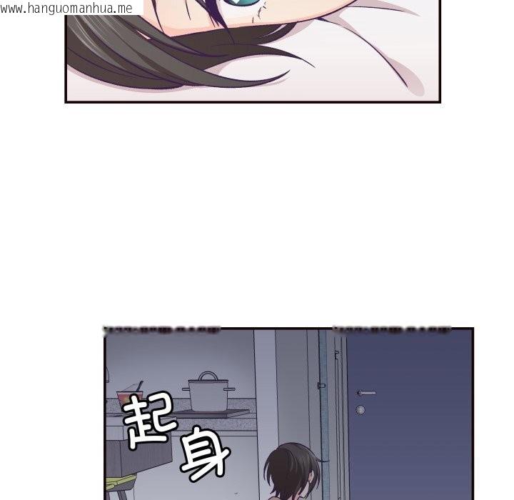 韩国漫画柔软的爱人韩漫_柔软的爱人-第20话在线免费阅读-韩国漫画-第41张图片