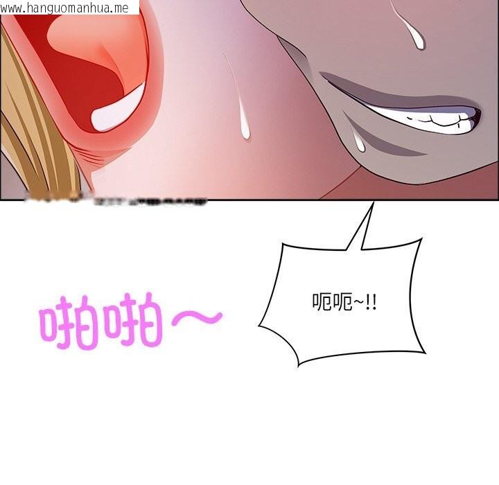 韩国漫画最强男人韩漫_最强男人-第35话在线免费阅读-韩国漫画-第45张图片
