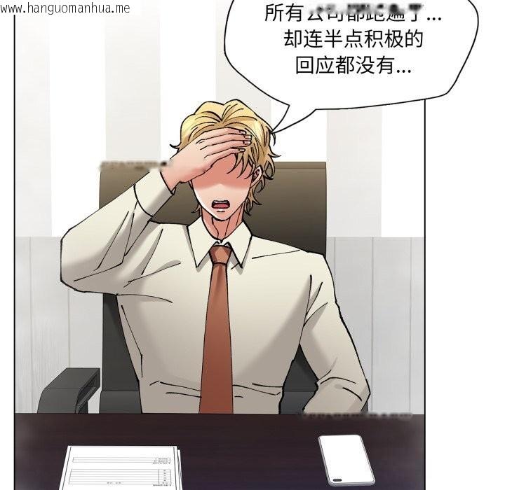 韩国漫画坏女人/了不起的她韩漫_坏女人/了不起的她-第78话在线免费阅读-韩国漫画-第74张图片