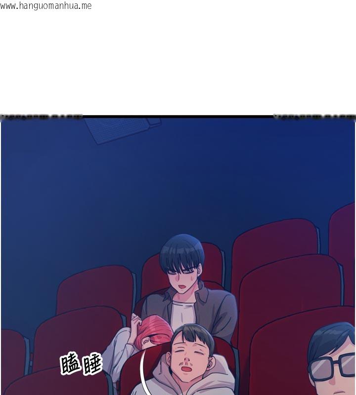 韩国漫画恶次人生韩漫_恶次人生-第37话-请教训低贱的母狗在线免费阅读-韩国漫画-第29张图片