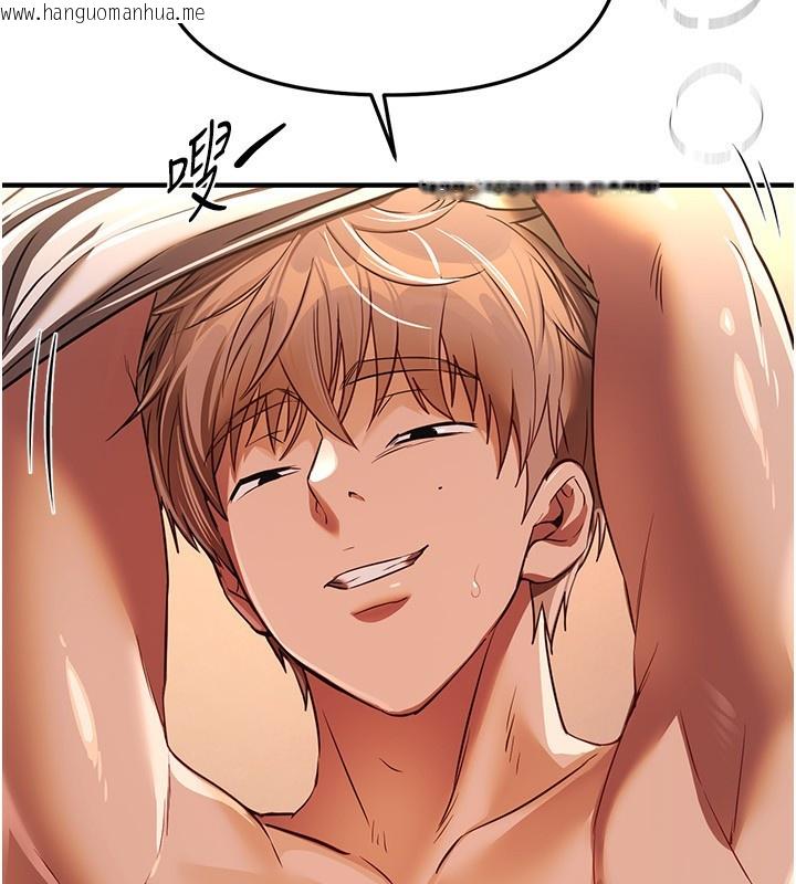 韩国漫画Beautiful-Days韩漫_Beautiful-Days-第45话-插入23岁女大学生在线免费阅读-韩国漫画-第109张图片