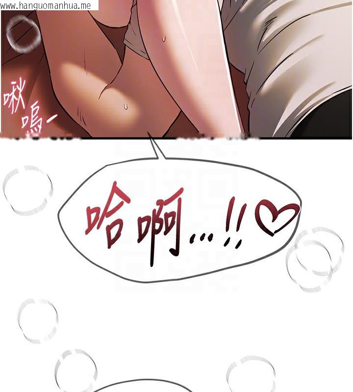 韩国漫画Beautiful-Days韩漫_Beautiful-Days-第45话-插入23岁女大学生在线免费阅读-韩国漫画-第72张图片