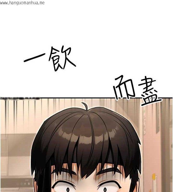 韩国漫画公务员的桃色副业韩漫_公务员的桃色副业-第29话-两人的真实身分是…?!在线免费阅读-韩国漫画-第29张图片