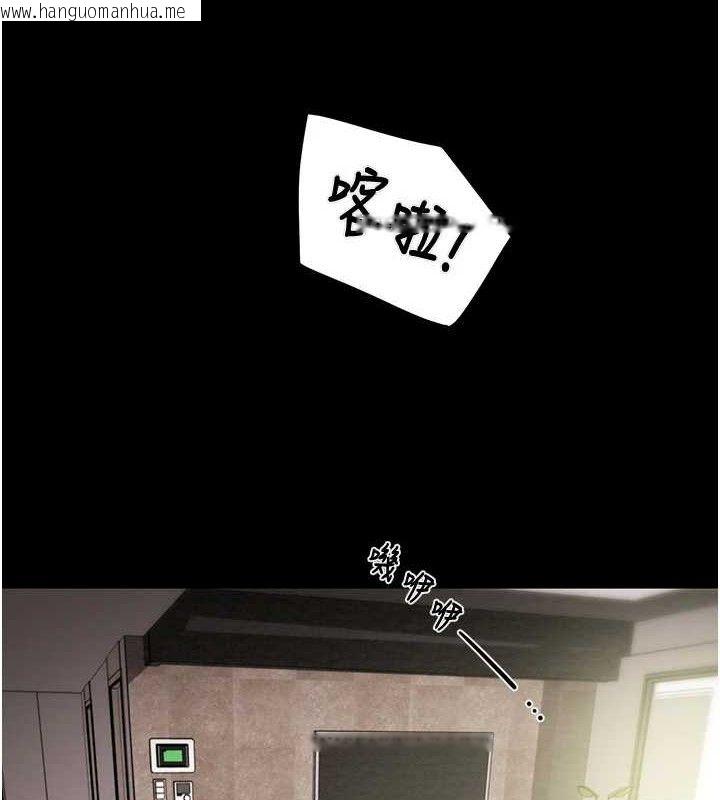 韩国漫画掠夺行动韩漫_掠夺行动-第67话-错信的代价在线免费阅读-韩国漫画-第206张图片