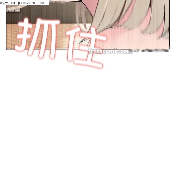 韩国漫画夫妇游戏韩漫_夫妇游戏-第39话在线免费阅读-韩国漫画-第28张图片